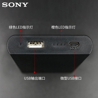 蘋果手機(jī)移動(dòng)電源選購指南 高清圖解與實(shí)用推薦